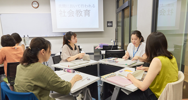 社会教育主事(任用)資格の取得を目指す